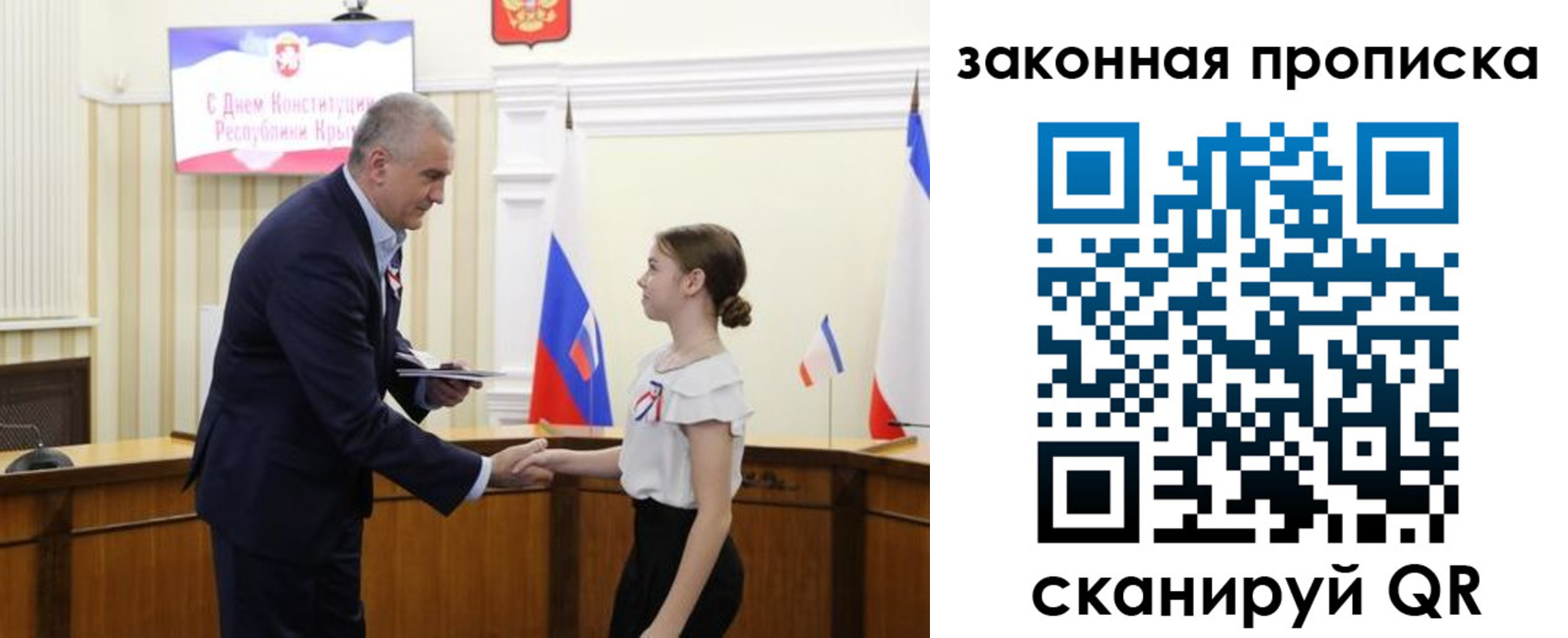 прописка регистрация в Павлово