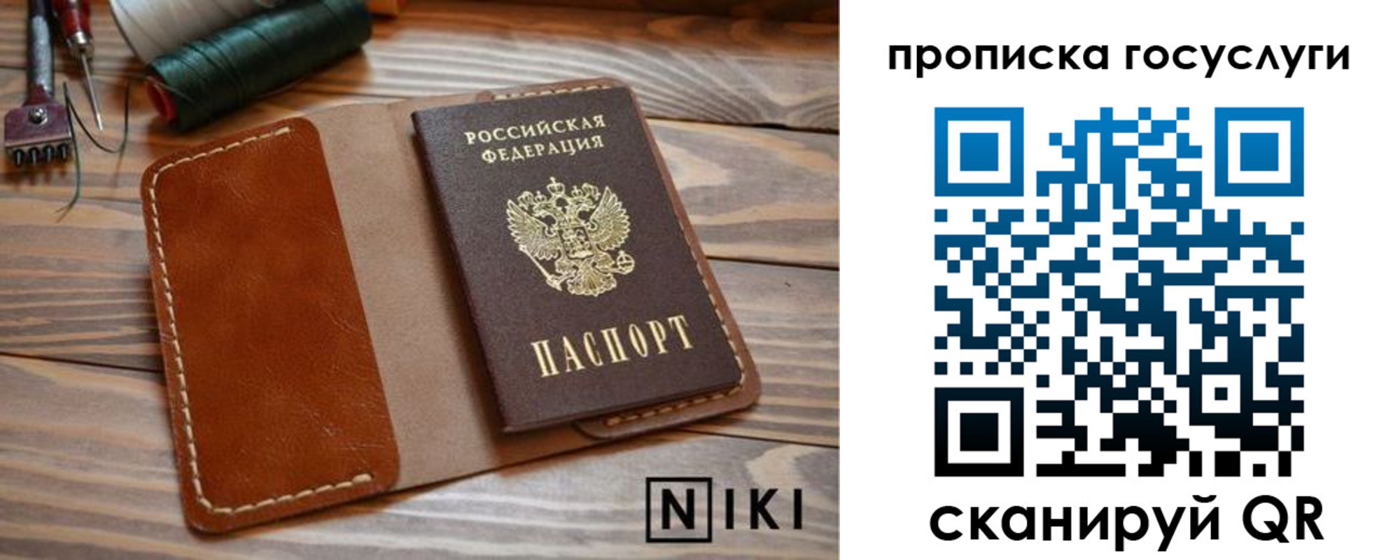 форма 3 в Павлово