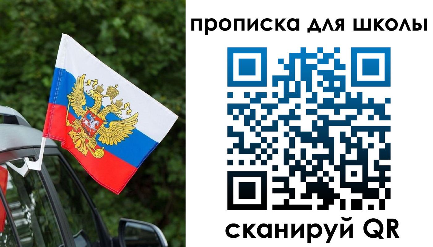 прописка поиск в Павлово